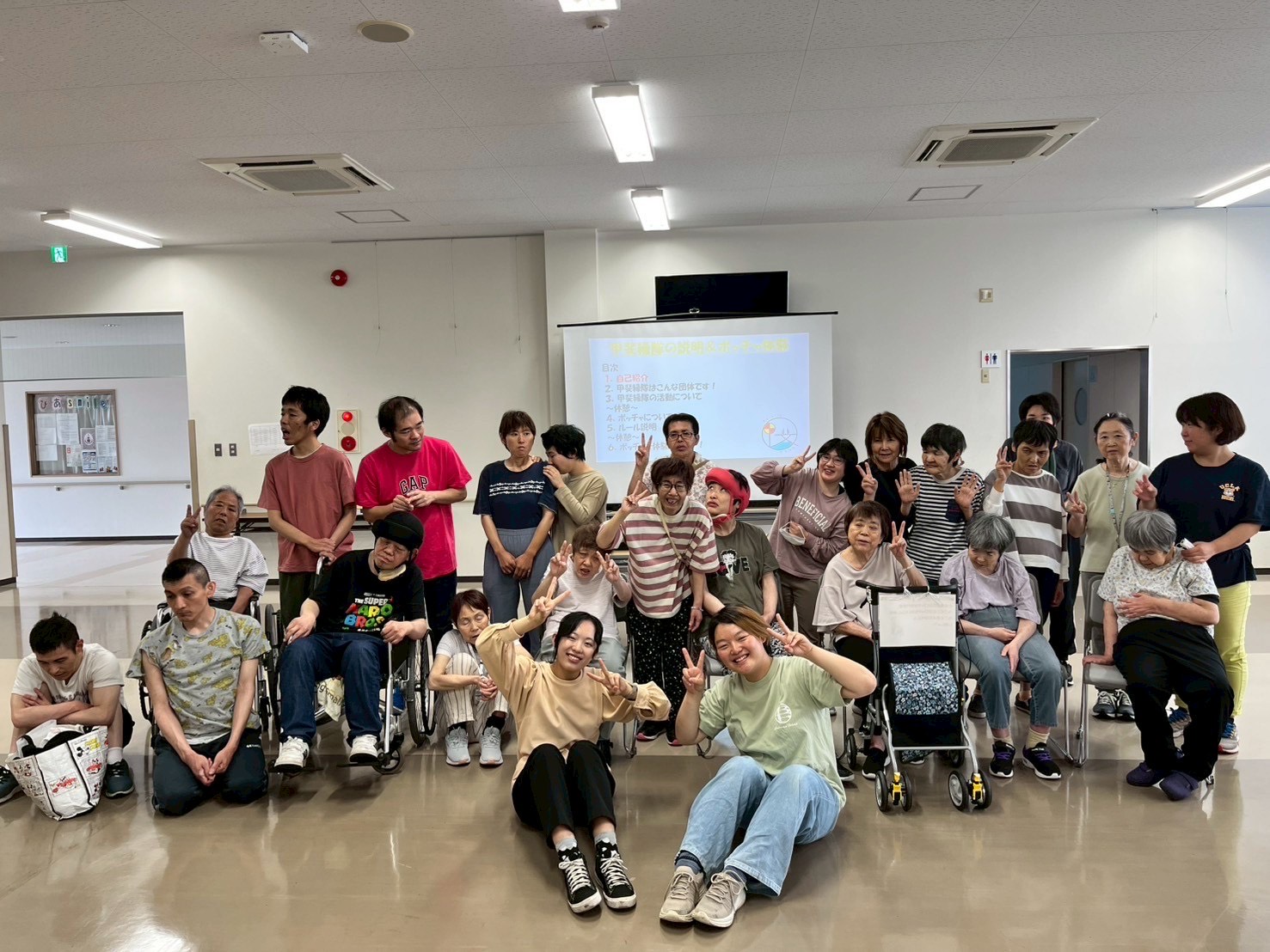 社会福祉法人 園樹会 お知らせ 令和７年６月２４日（火）向徳舎ボッチャ体験会のイメージサムネイル画像
